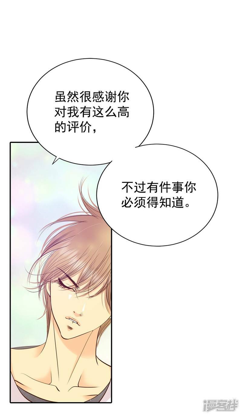 第214话 怀孕（3）28