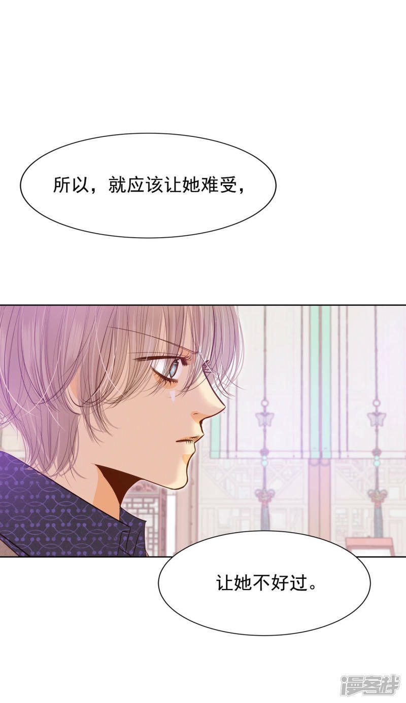 第117话 谋划35