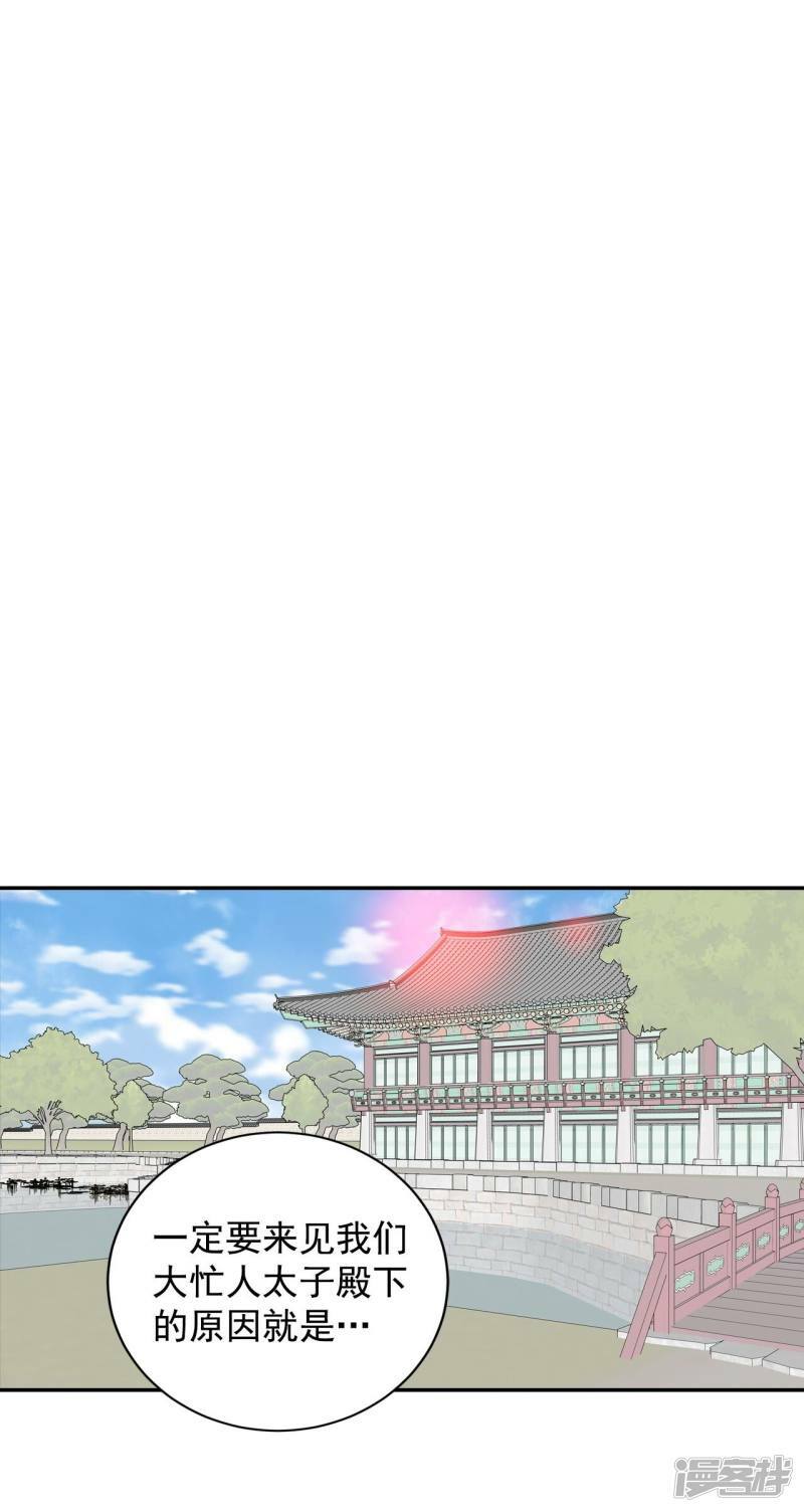 第263话 足球赛(1)1