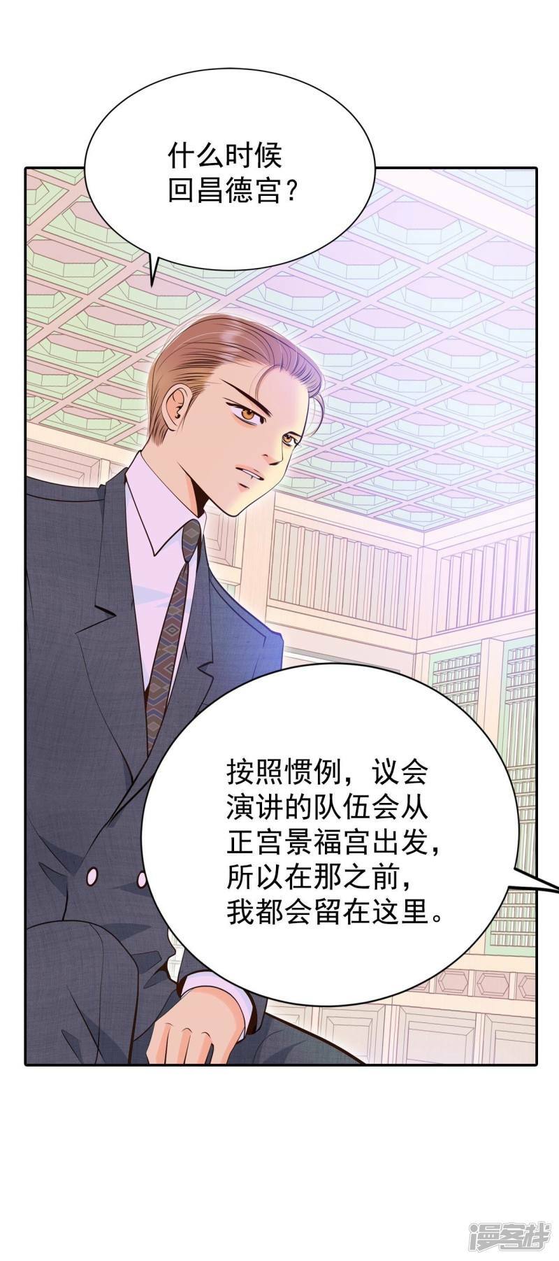 第360话 真相（1）11