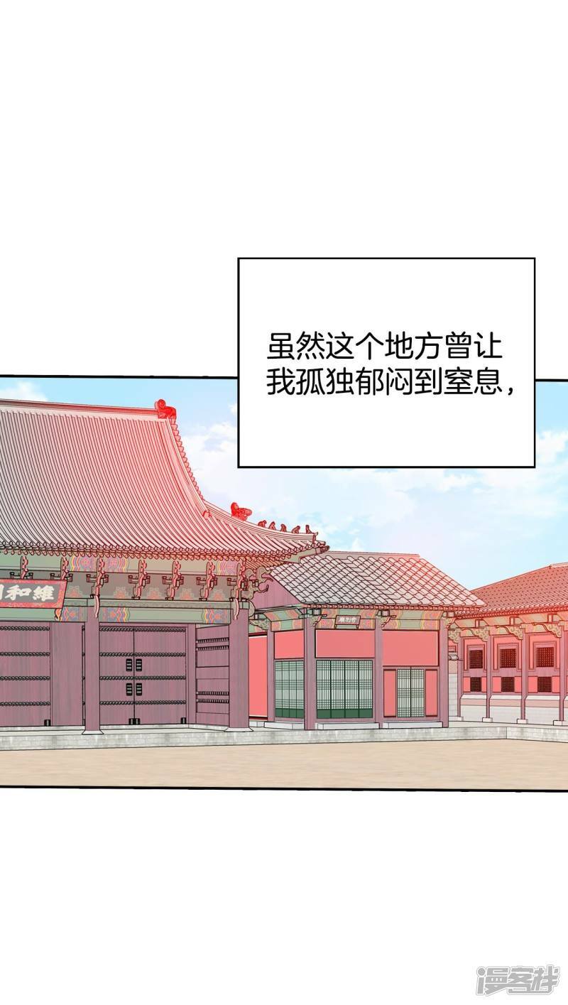 第256话 转移（3）24