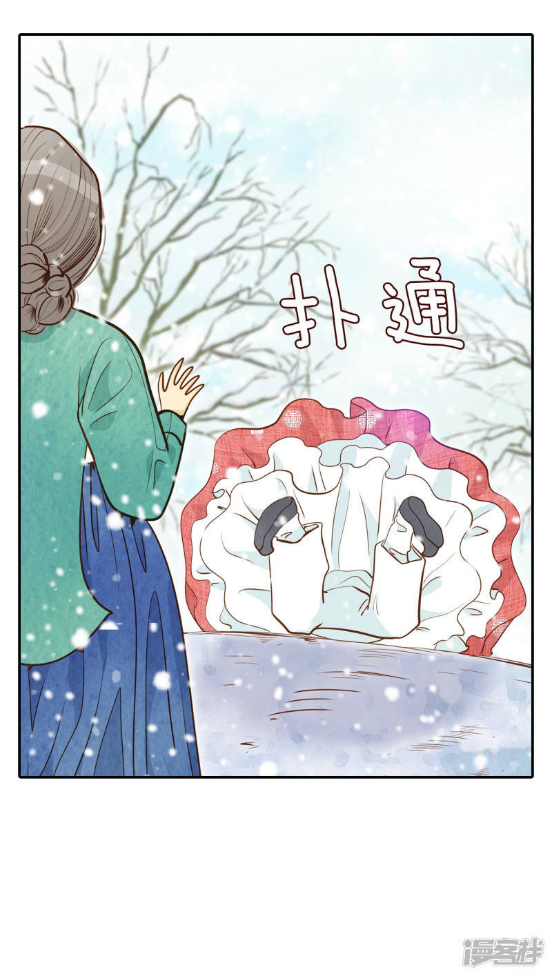 第136话 重归于好（3）5