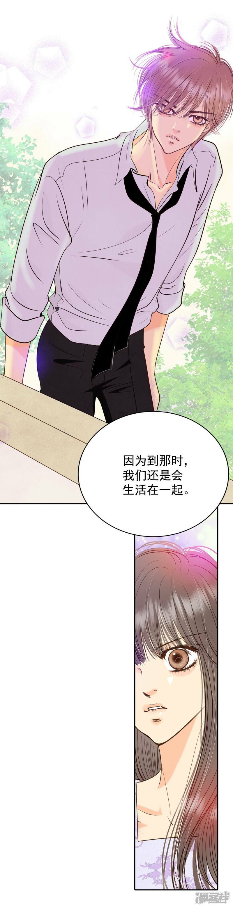 第255话 转移（2）24