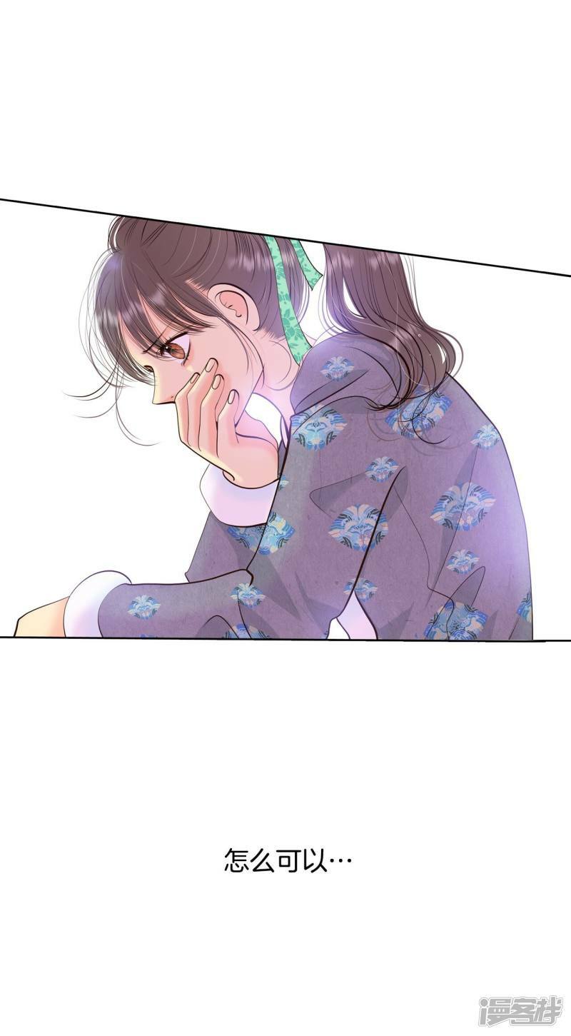 第397话 皇后出击（2）14