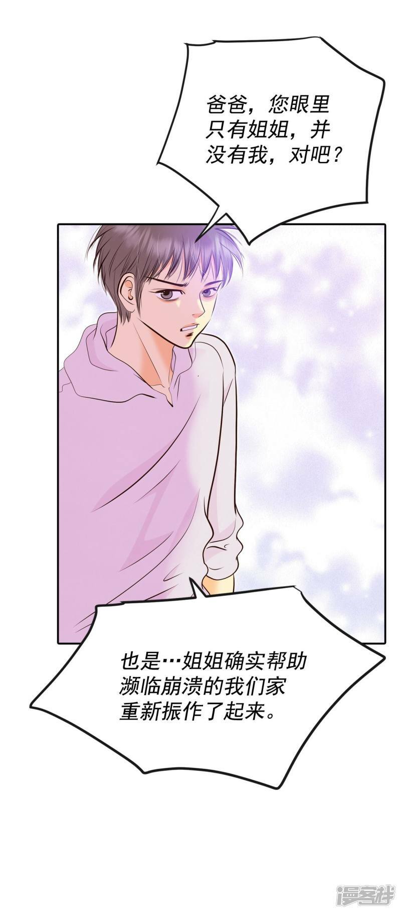 第276话 病危（2）13