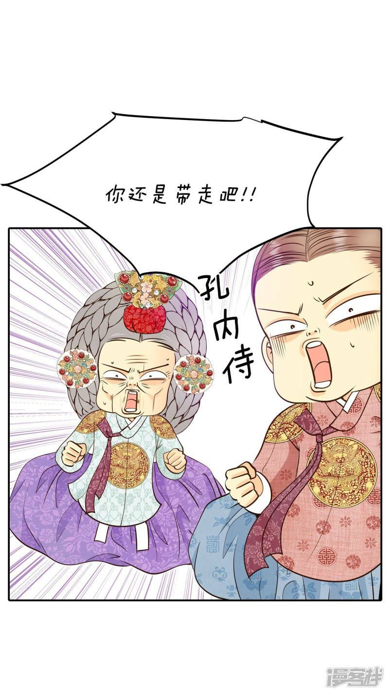 第256话 转移（3）2