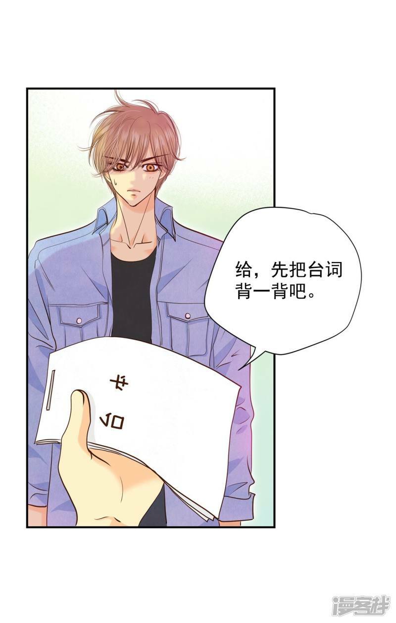 第198话 报复（1）24