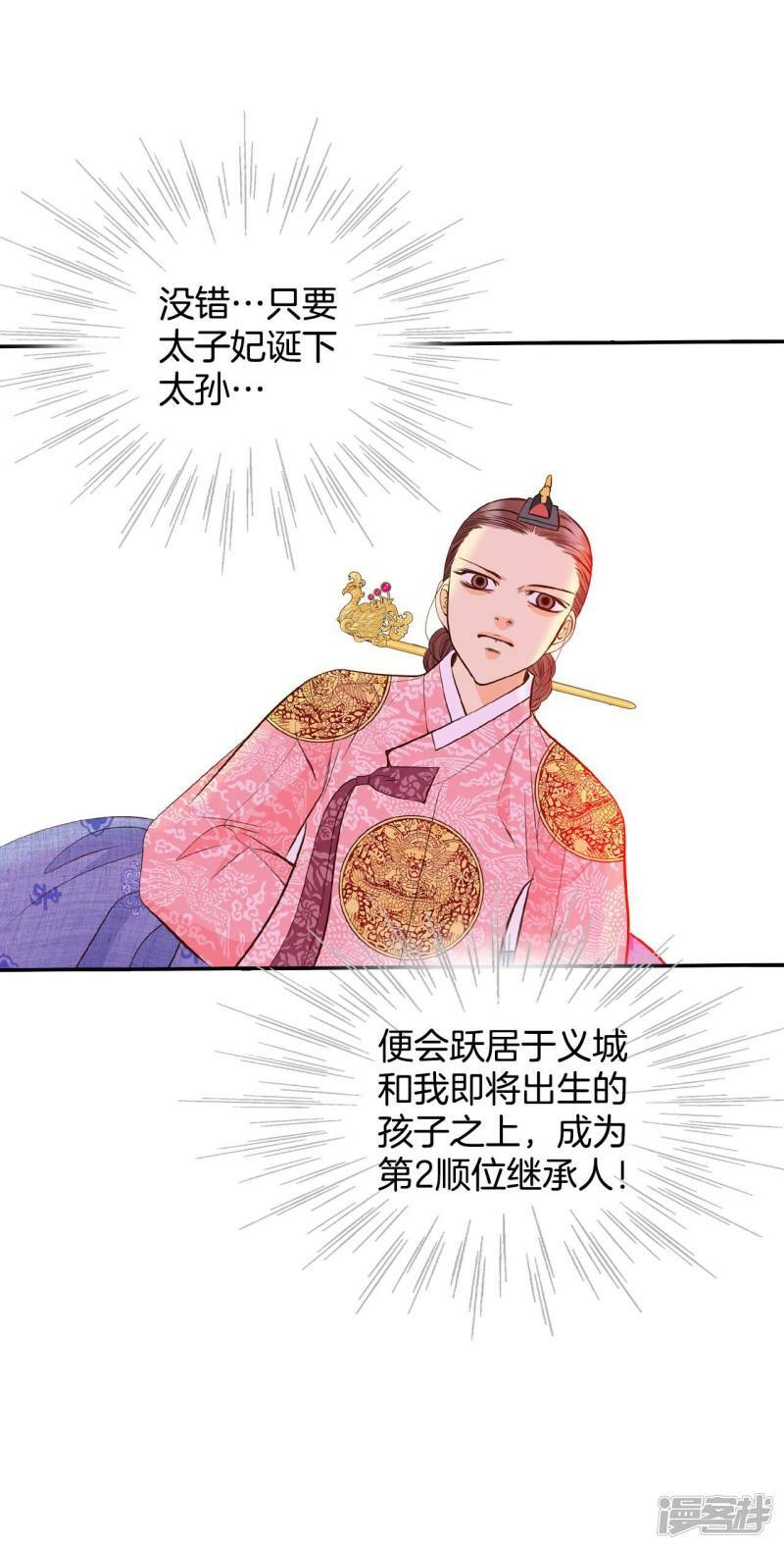 第253话 审讯（2）18