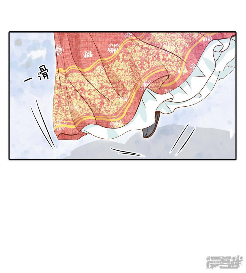 第136话 重归于好（3）4