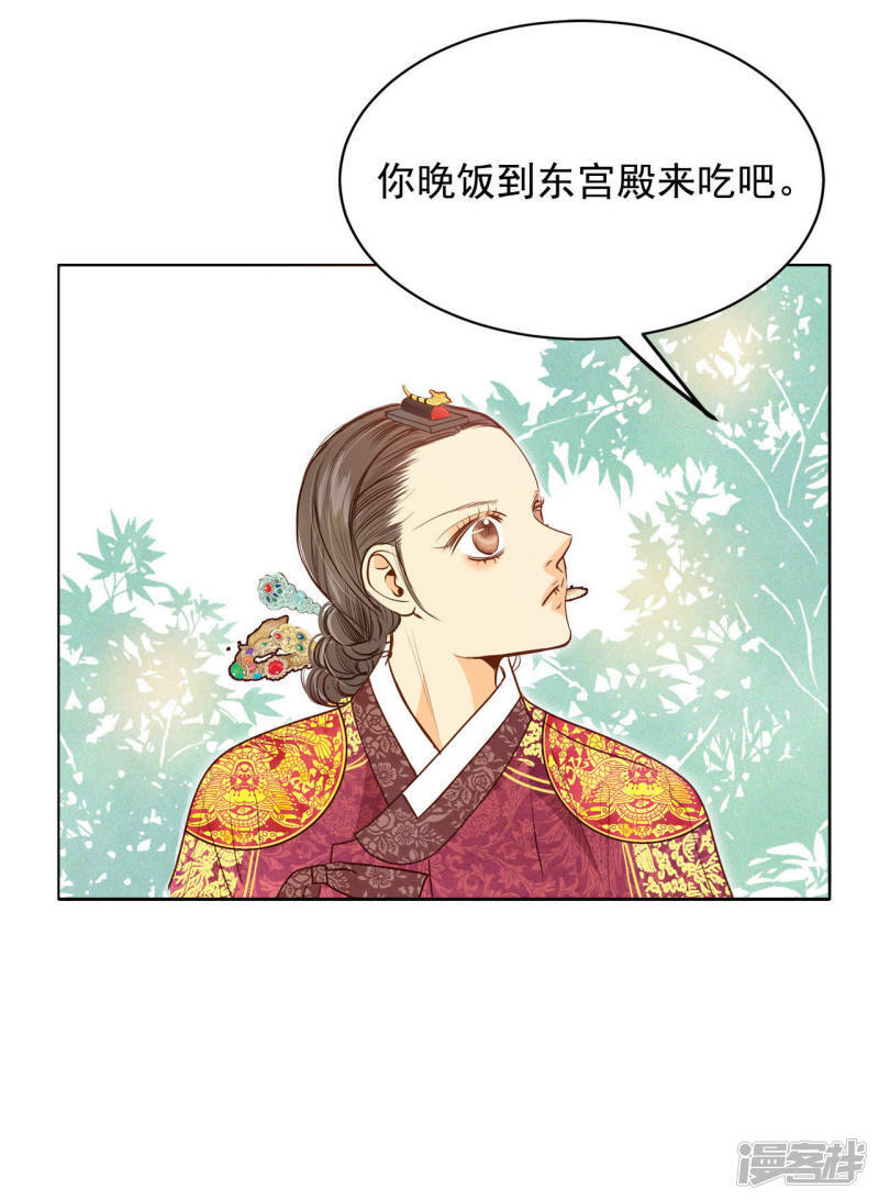 第33话 从学金融开始11