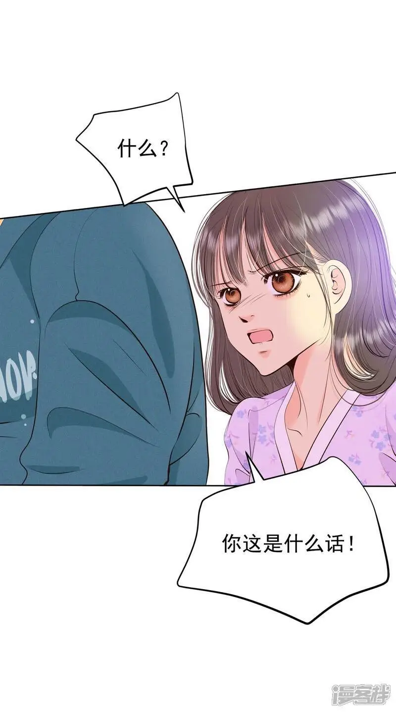 第434话 旧物（3）14