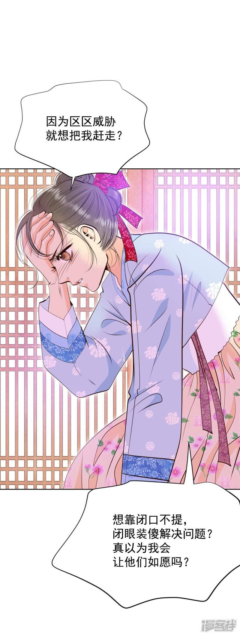 第402话 妥协（1）8