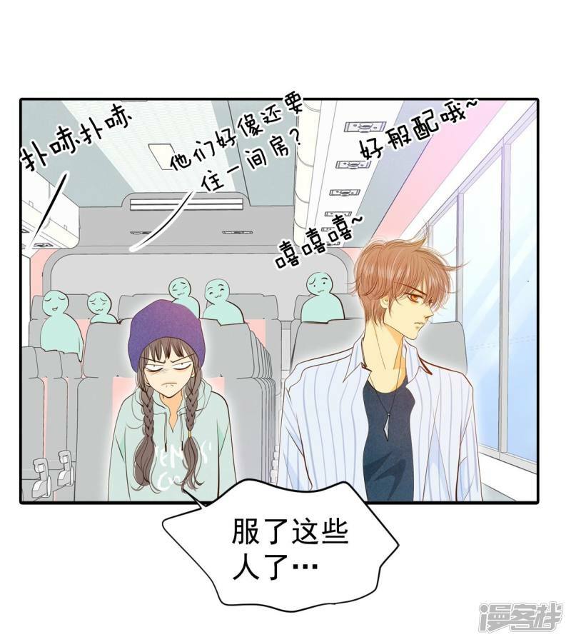第189话 修学旅行（1）15