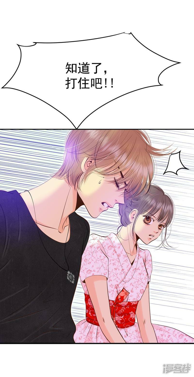 第249话 在意（1）23