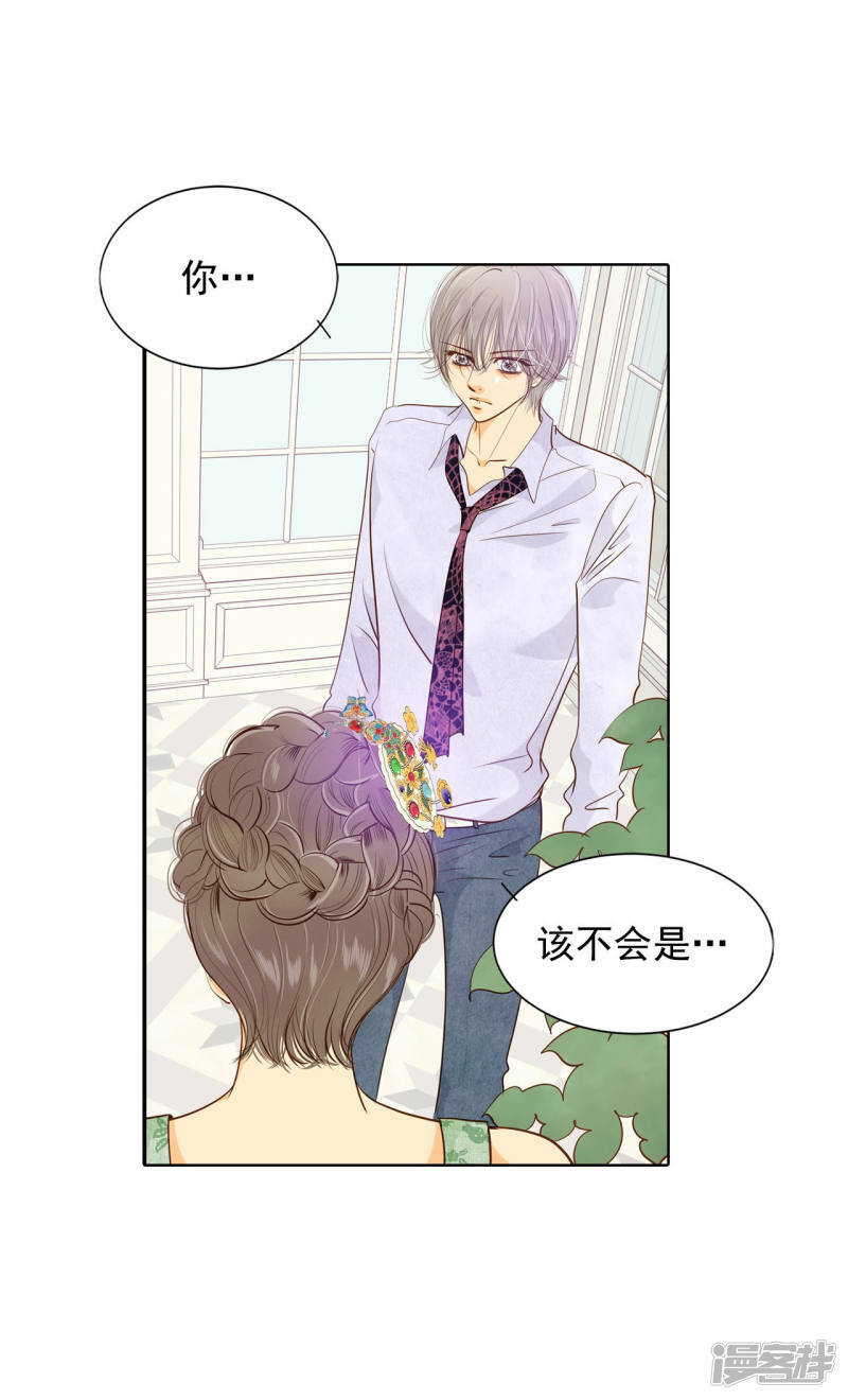 第75话 生气14