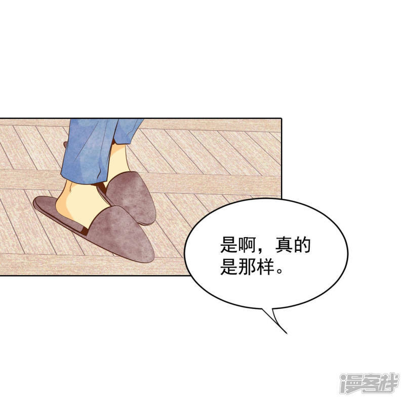 第87话 让出太子位4