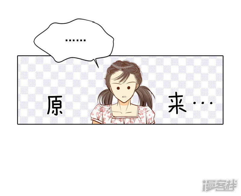 第55话 摸到了29
