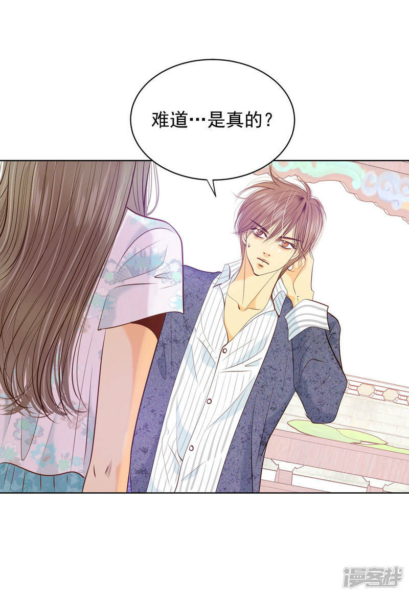 第98话 生气9