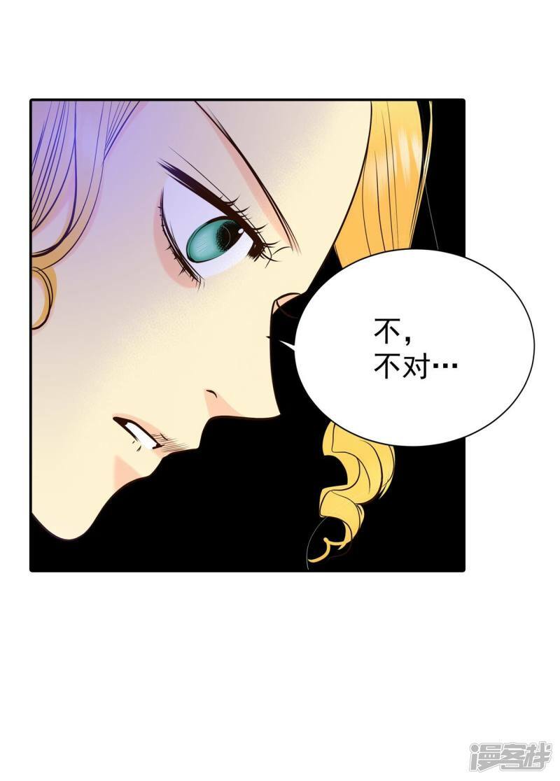 第346话 隐瞒（2）4