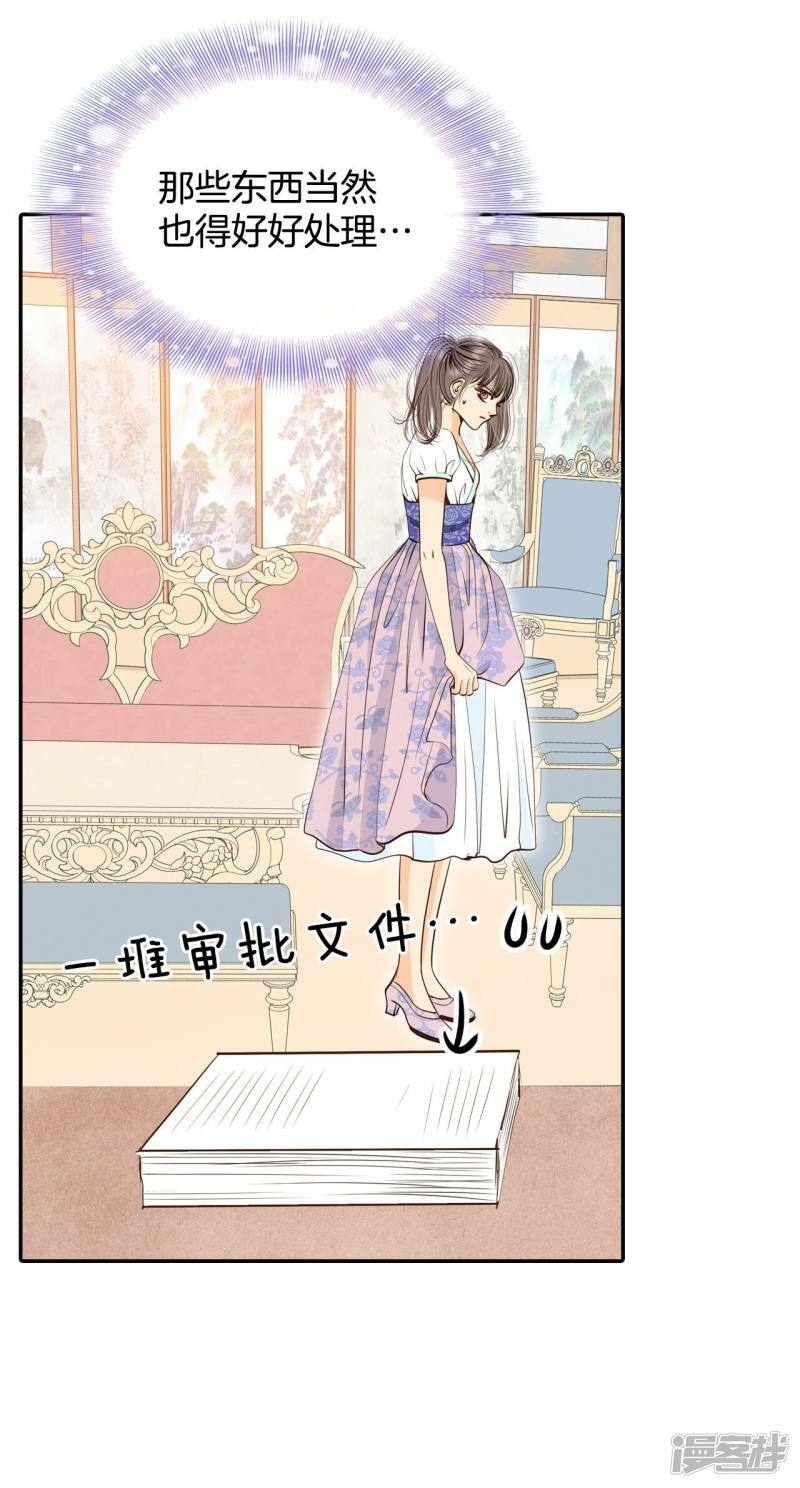 第241话 秘诀（2）28