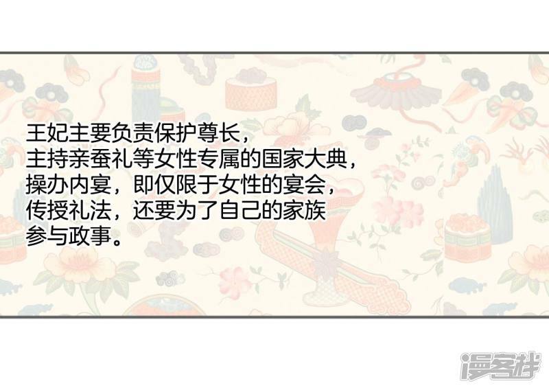 第187话 端倪（3）9