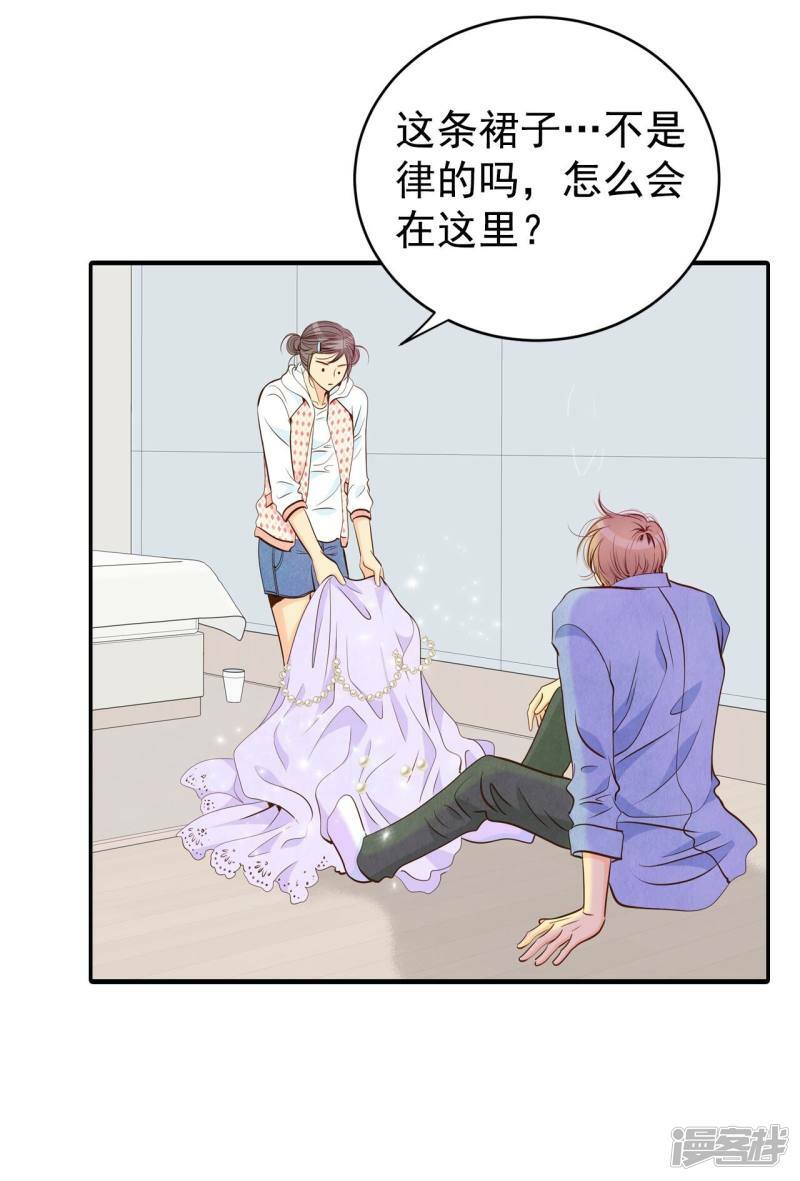 第199话 报复（2）3
