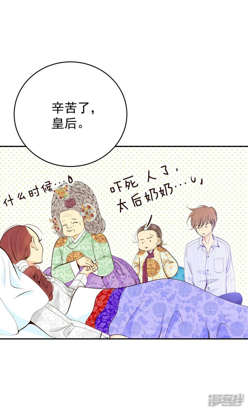 第346话 隐瞒（2）13