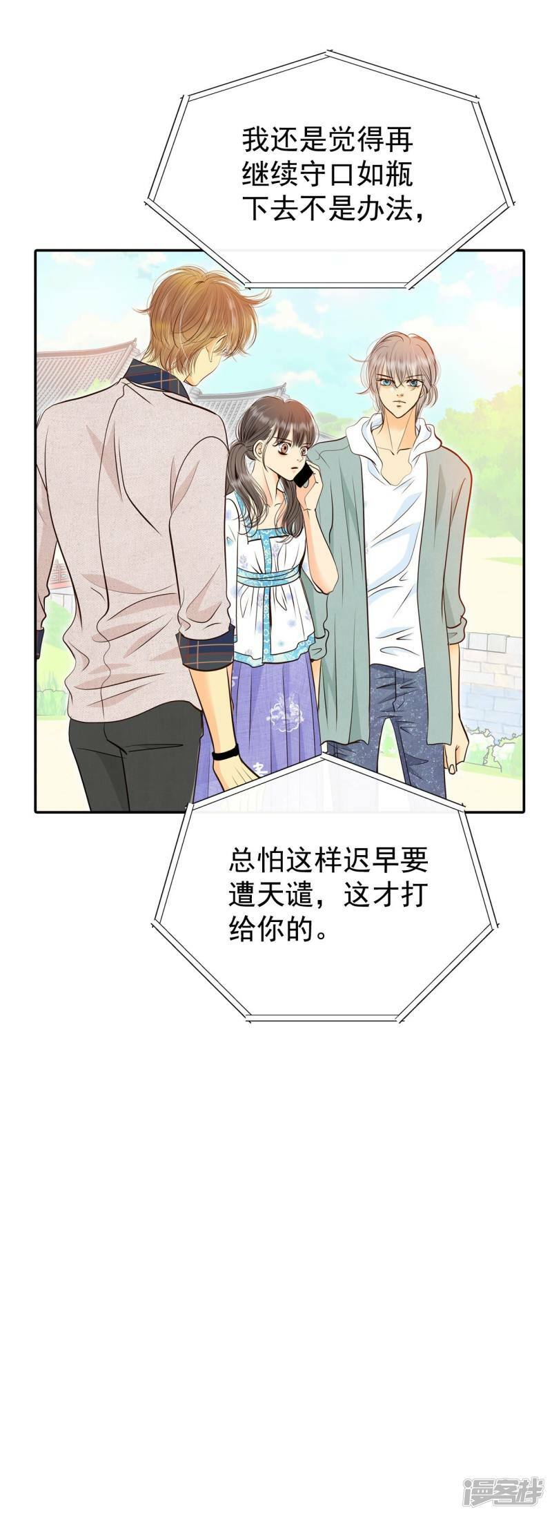 第277话 病危（3）23