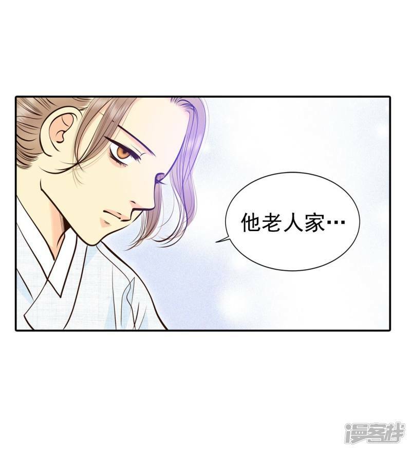 第348话 悼唁（1）21
