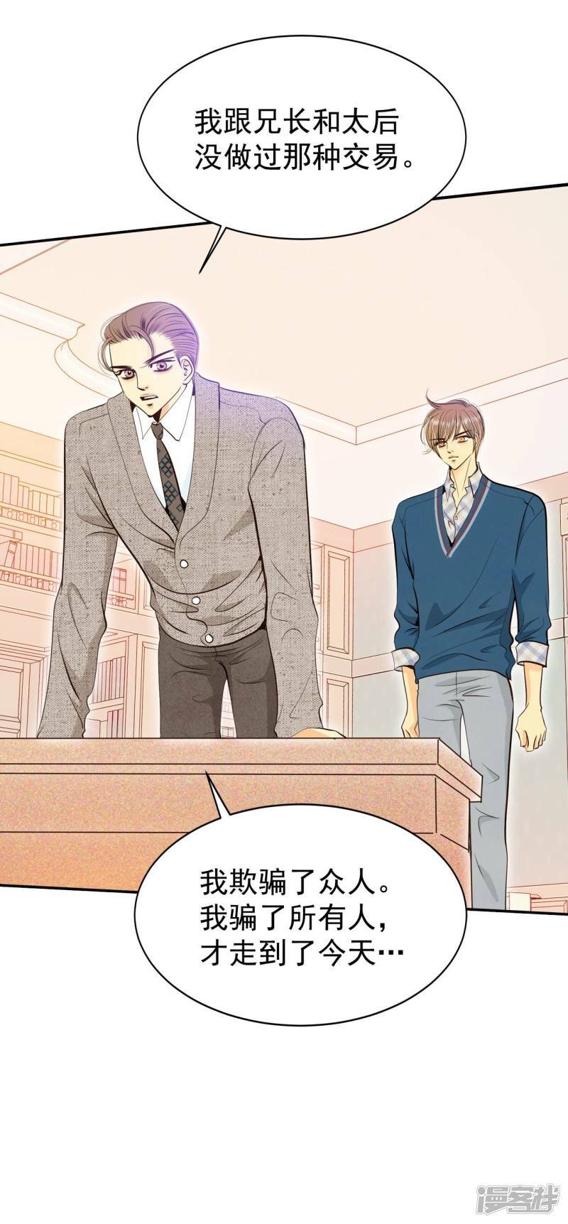 第344话 病危（3）20