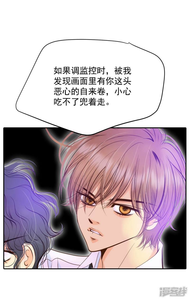 第261话 撞破（2）36