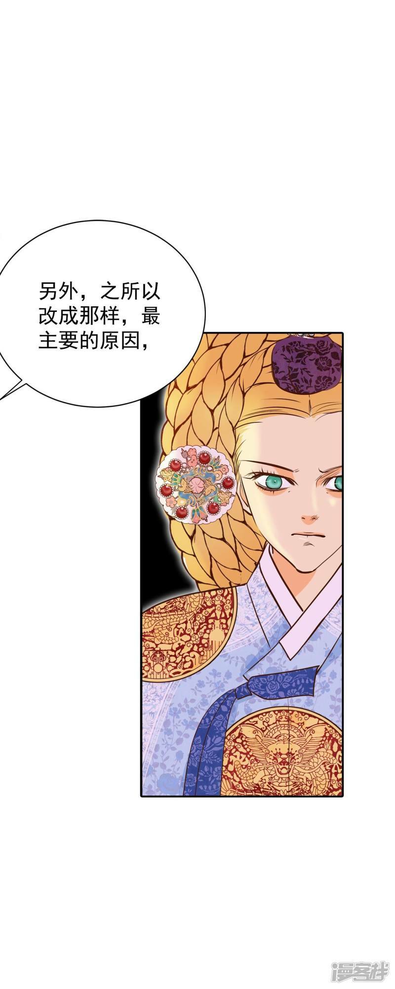 第284话 药膏（1）18