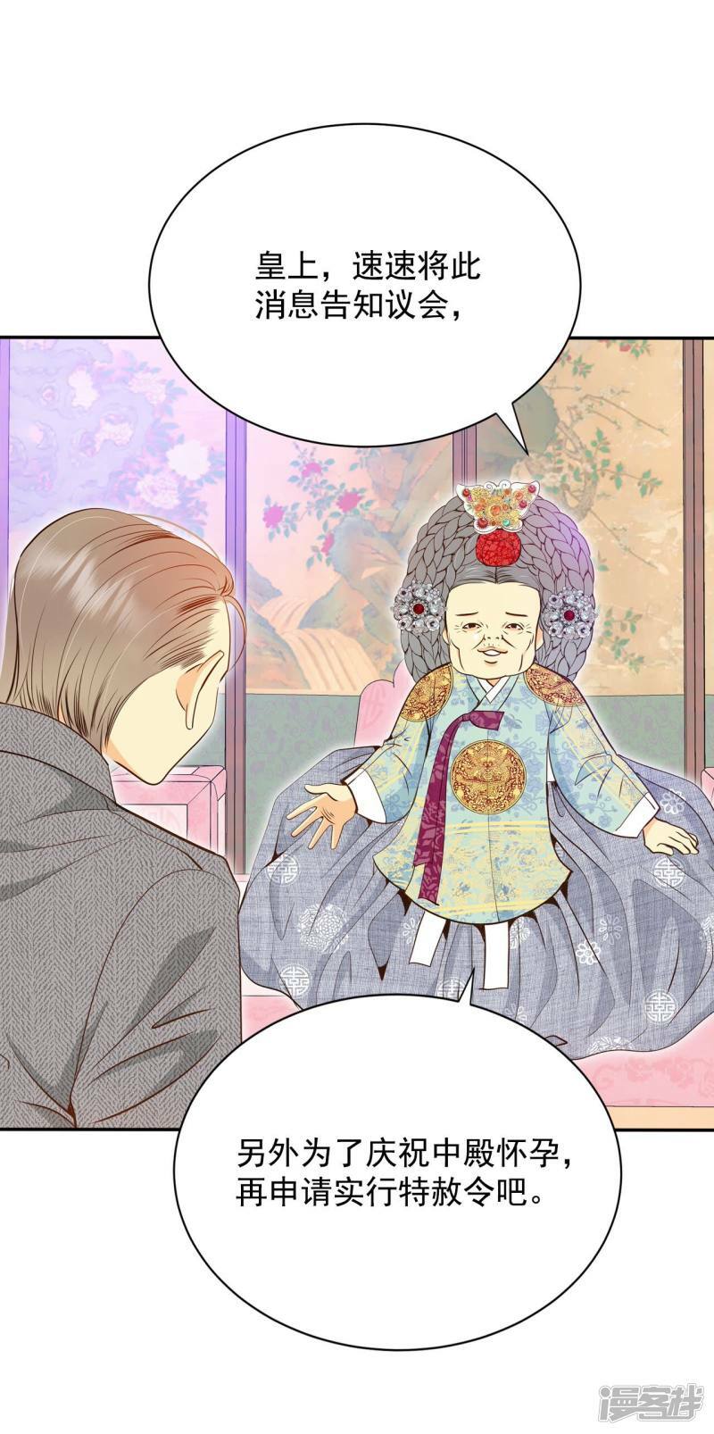 第219话 一周年（2）14