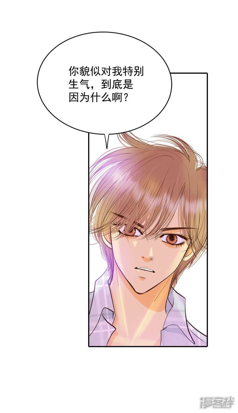 第285话 药膏（2）37