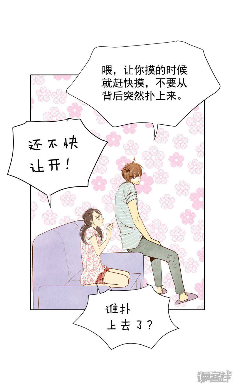 第56话 来人了3