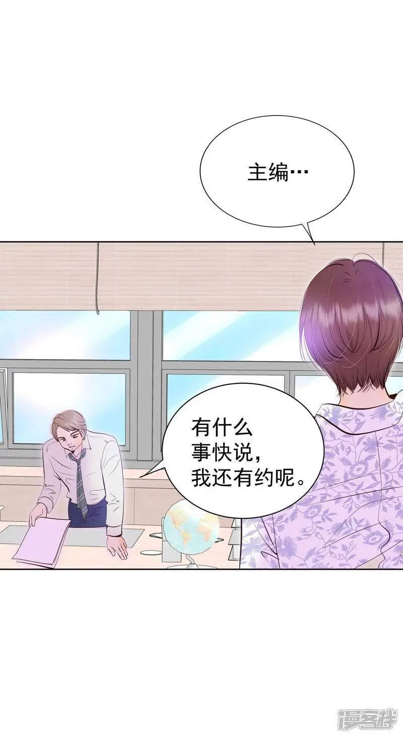 第425话 独家新闻（3）35