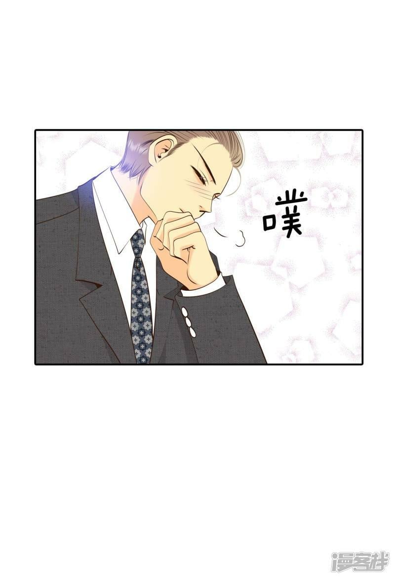 第310话 原谅（1）8