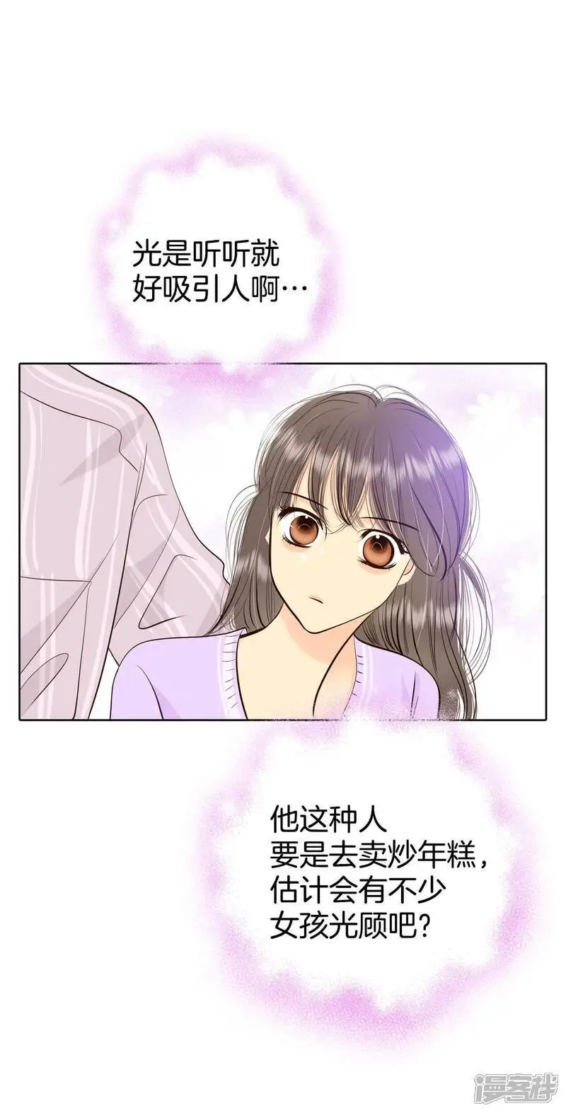 第436话 畅想（2）22