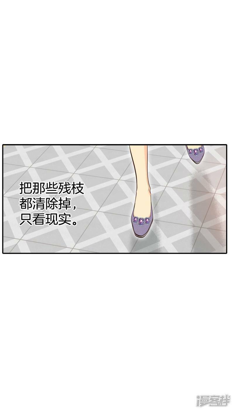 第294话 爷爷的夙愿（2）15