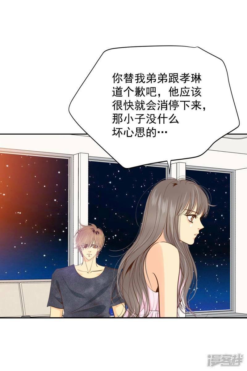 第197话 闯祸（2）11