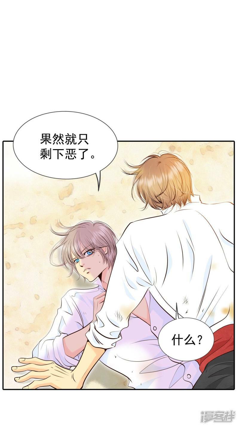 第322话 摔跤（2）4