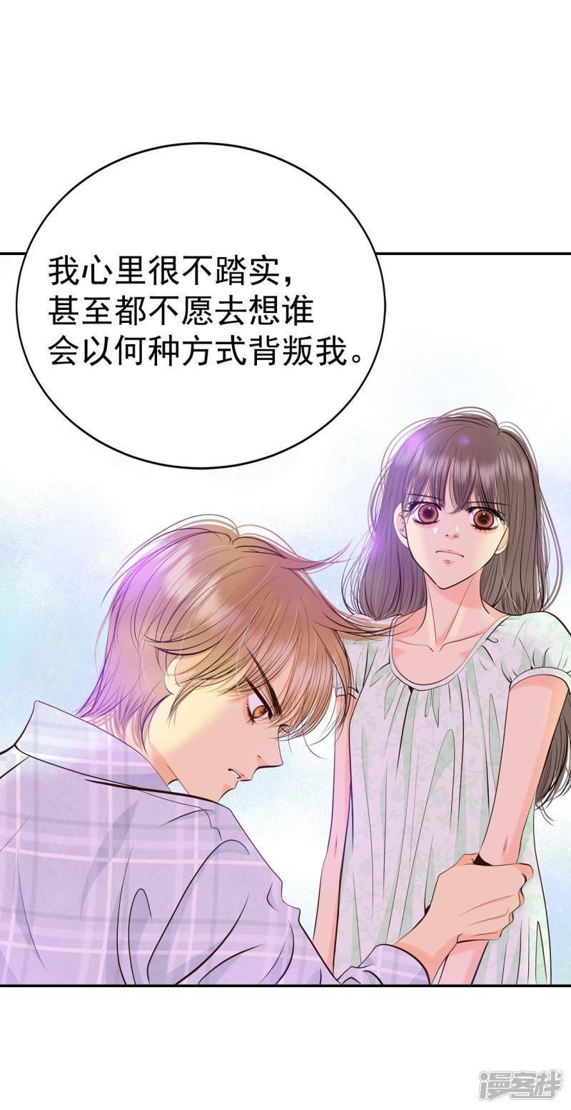 第286话 药膏（3）7
