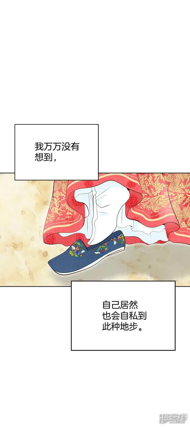 第420话 放你走（1）2