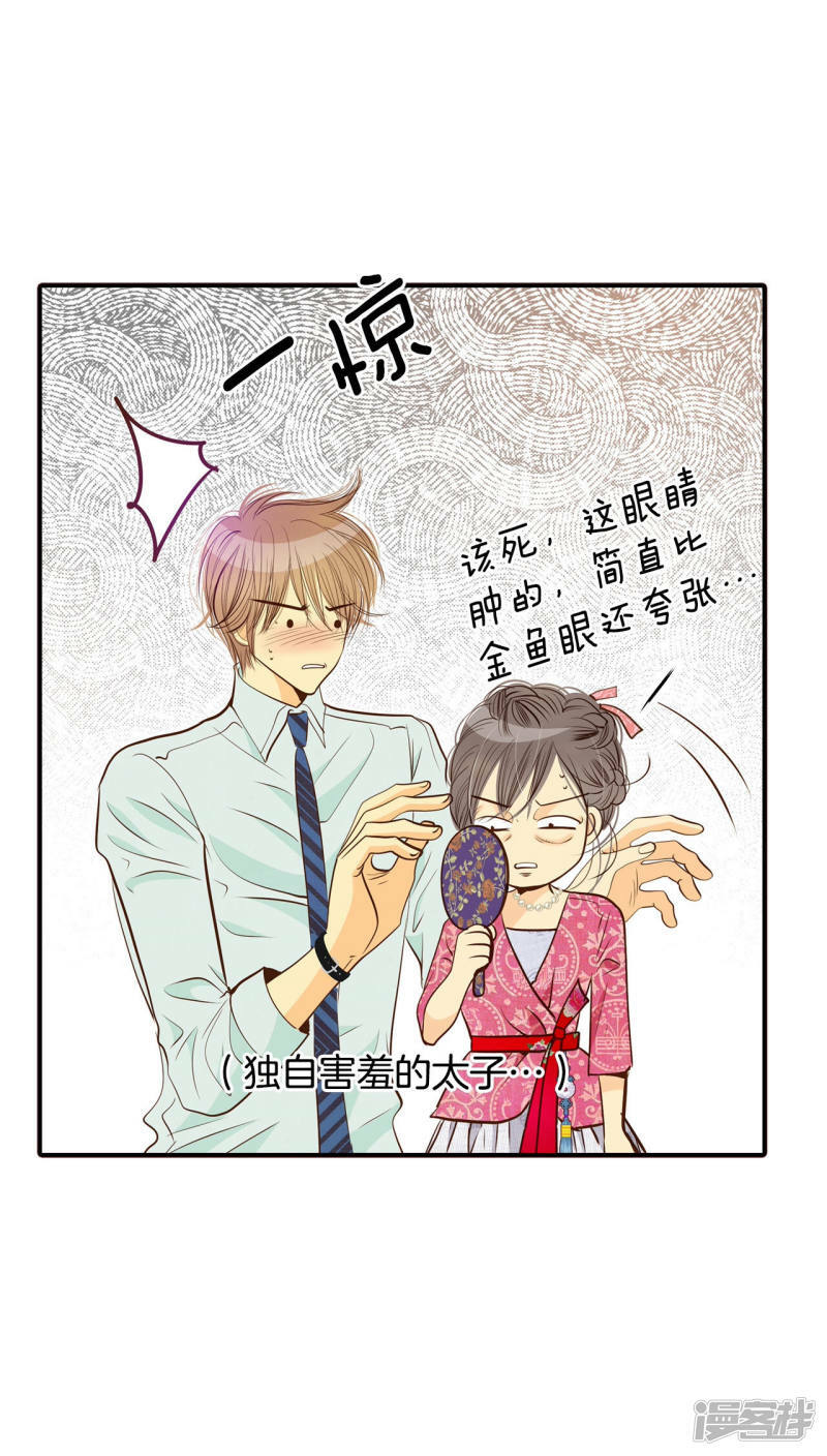 第164话 好奇怪（2）28