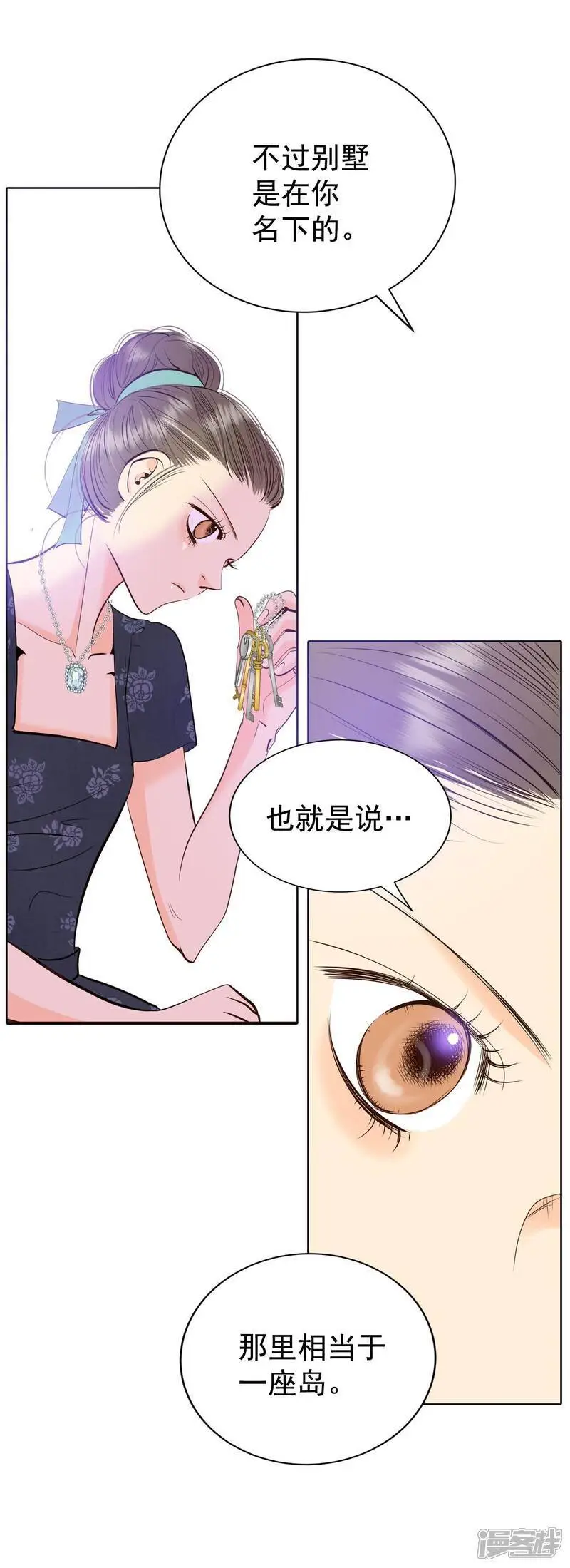 第428话 意外泄露（3）13