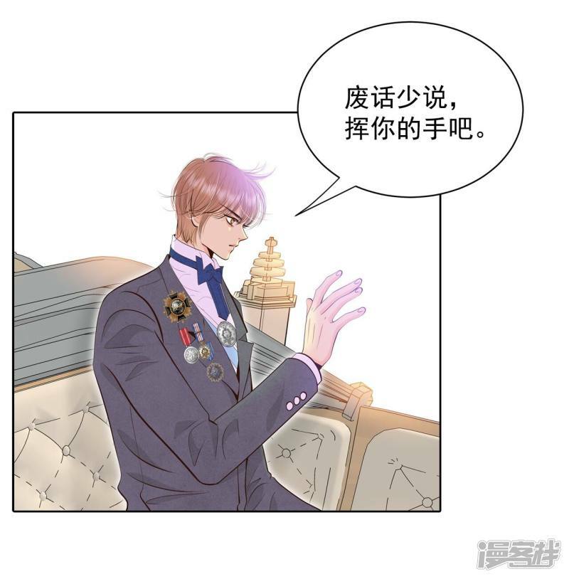 第371话 承诺（3）4