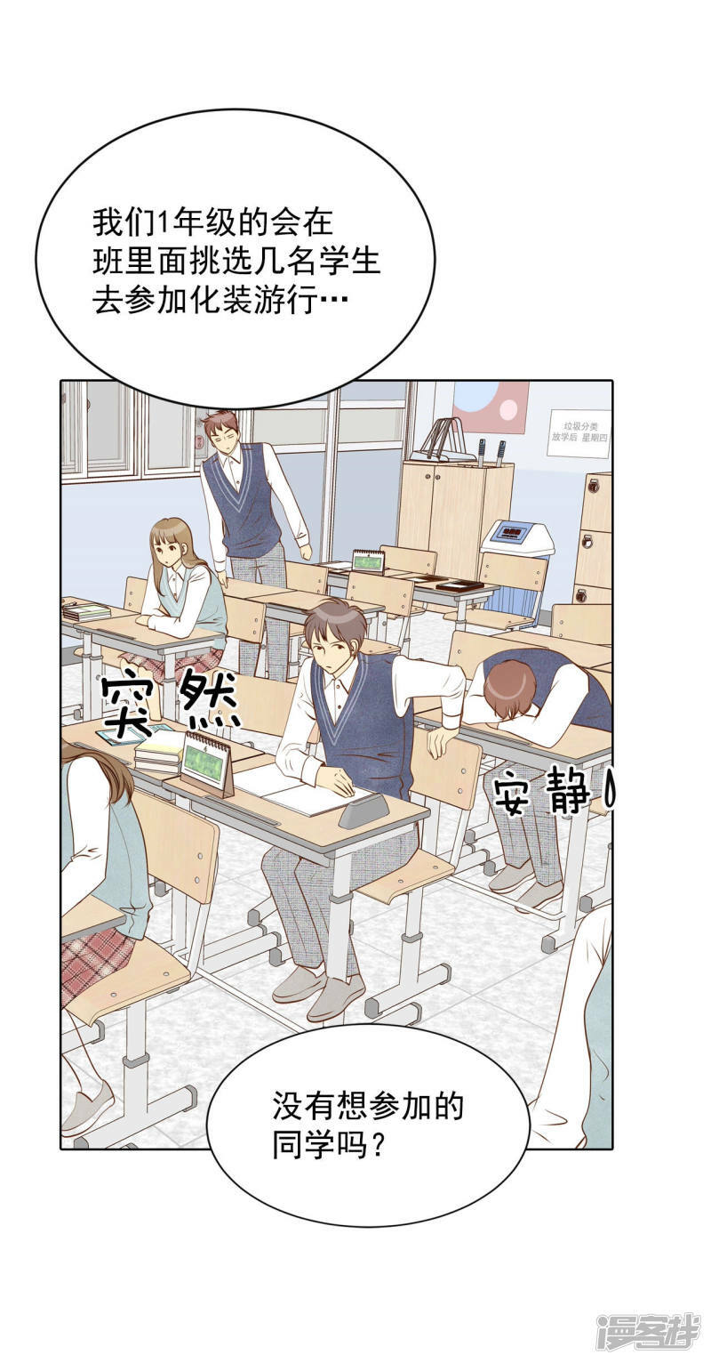 第88话 开展会3