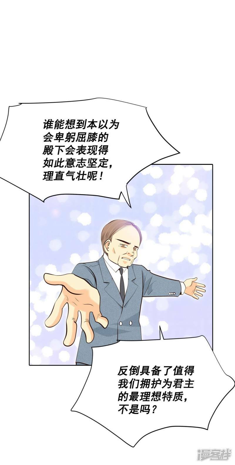 第371话 承诺（3）9