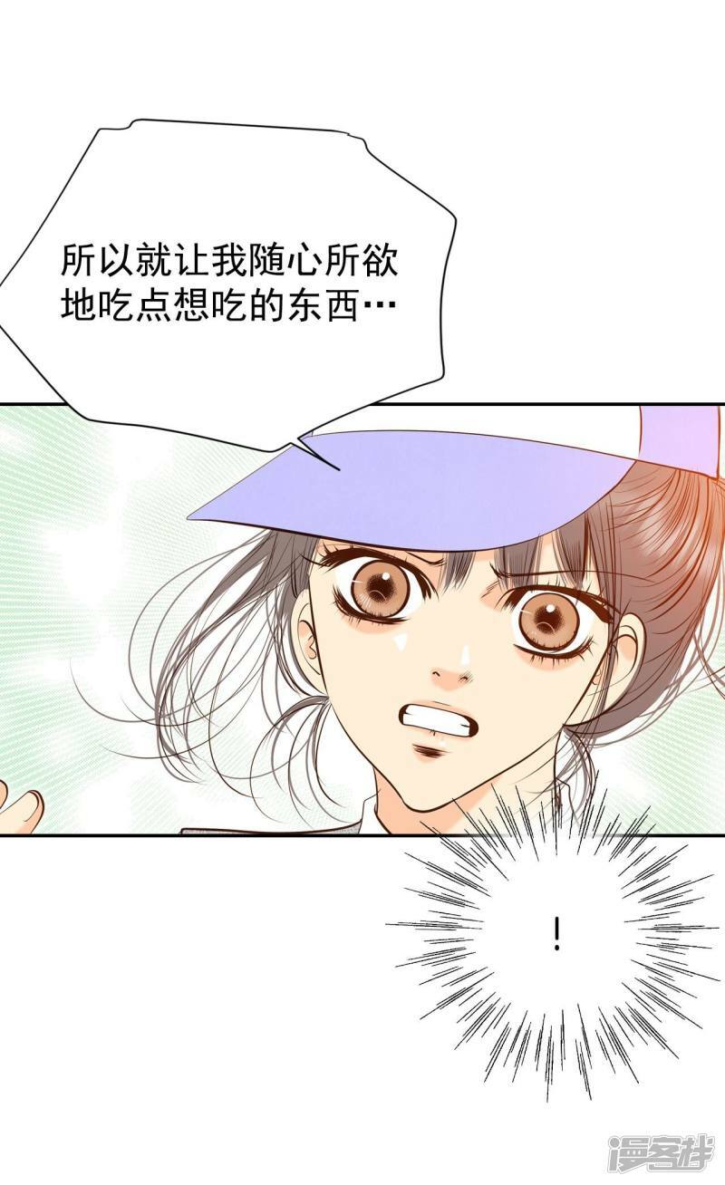 第244话 表白（2）17
