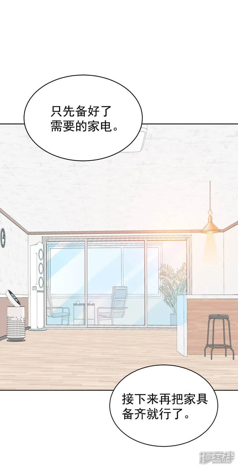 第489话 神秘的电话（1）19